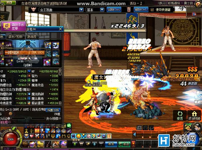 DNF62E˺