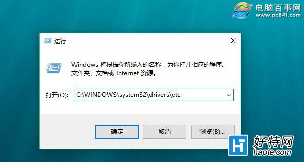 Win10ô޸hostsļ