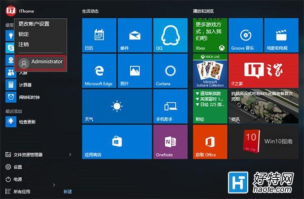 Win10еUACԻǡ㲻ô죿