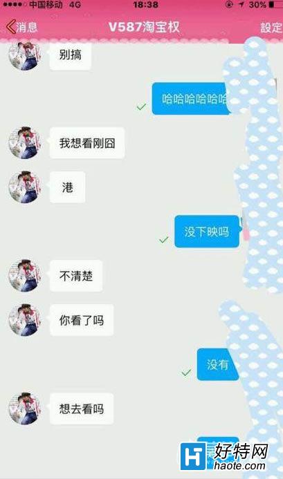 ְҵԱȨŮ˿Լ