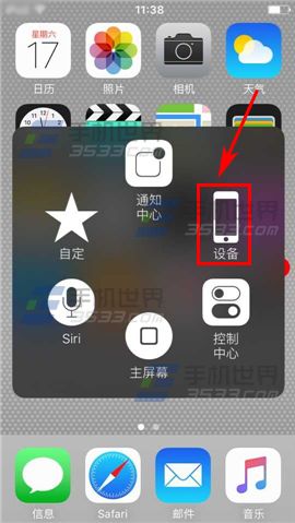 iPhone6sPlusԴʧô