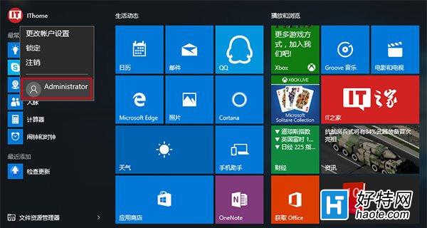 win10ϵͳuacʾ㲻ô