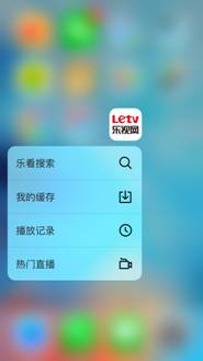 iosƵ6.1ʲô