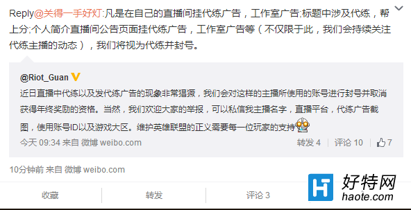 LOLʦ潫
