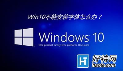 Win10װʧô