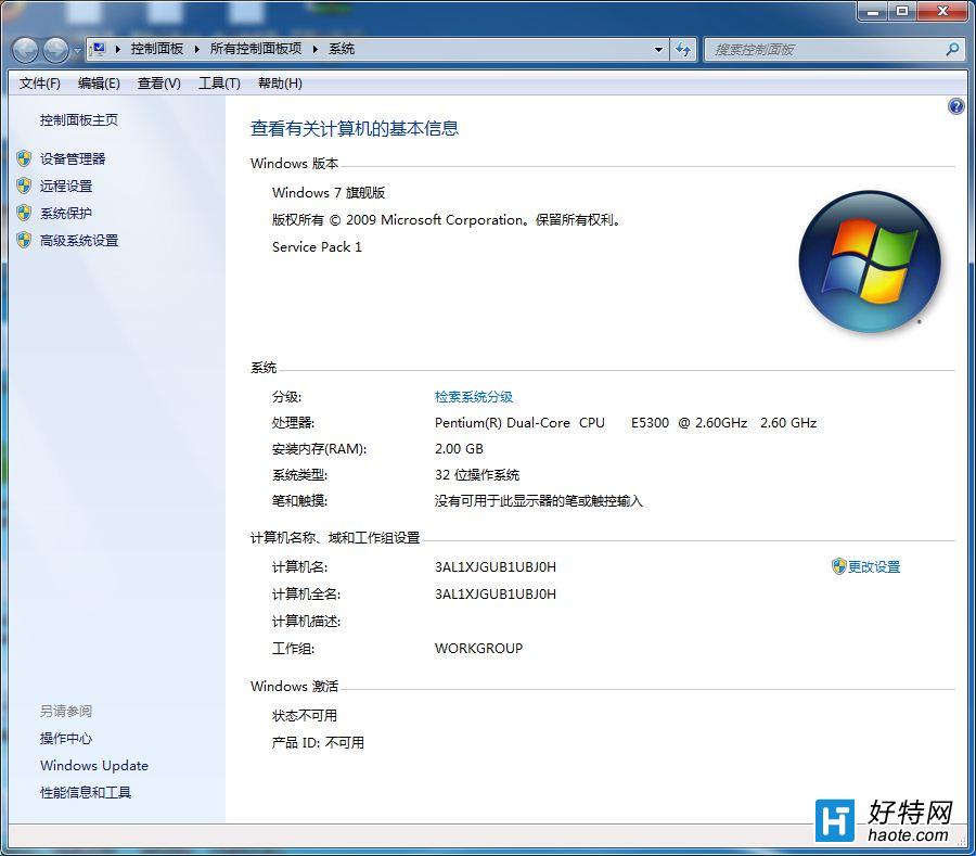 Win7ϵͳJava