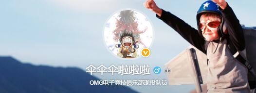 Сɡ΢ OMGʣCoolһ
