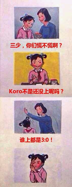 羺С糡 LOLٴһ