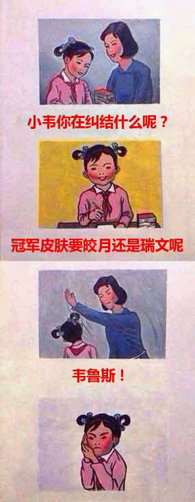 羺С糡 LOLٴһ