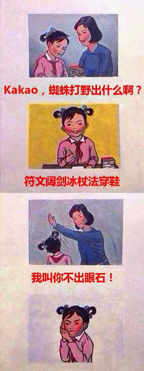 羺С糡 LOLٴһ