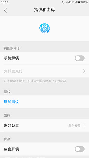 ZUK Z1ɫ飺һ޶U-Touch