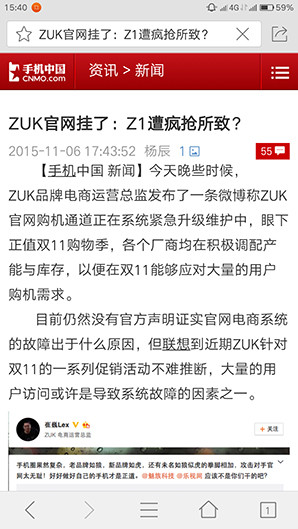 ZUK Z1ɫ飺һ޶U-Touch