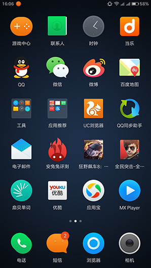 ZUK Z1ɫ飺һ޶U-Touch