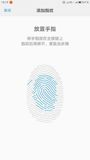 ZUK Z1ɫ飺һ޶U-Touch