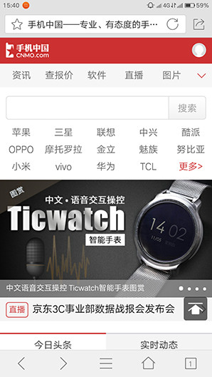 ZUK Z1ɫ飺һ޶U-Touch