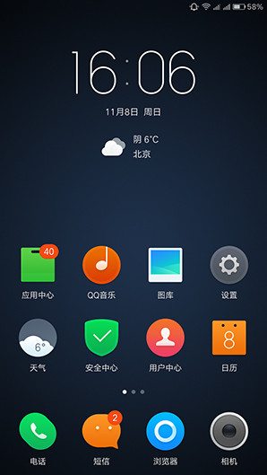 ZUK Z1ɫ飺һ޶U-Touch