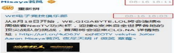 LPLǿʷӢ۲׵