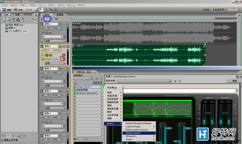 Adobe Audition3.0ͼĽ̳