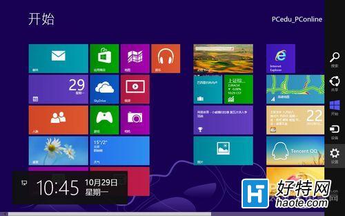 Win8ôػWin8ػ򵥷