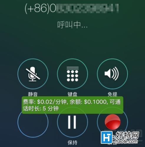 ƻiPhone6Sôͨ¼