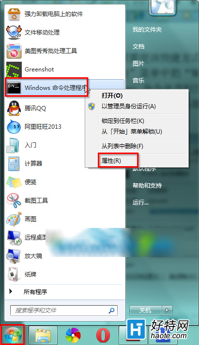 Win7ôڿʼ˵дʾݷʽ