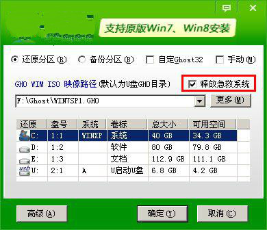 win7콢ֺϽǹ˸ν