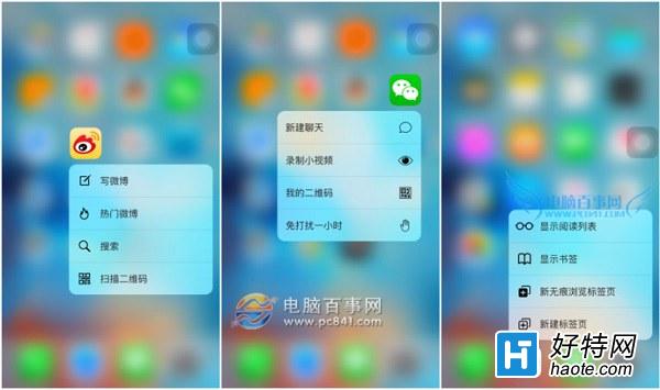 iPhone6ô3D Touch