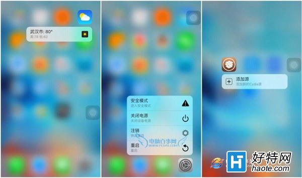 iPhone6ô3D Touch