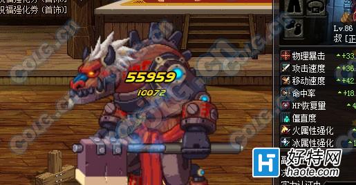 DNF85ssױѩ˪Ч
