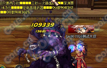 DNF85ssױѩ˪Ч
