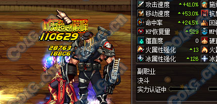 DNF85ssױѩ˪Ч