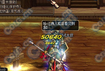 DNF85ssױѩ˪Ч