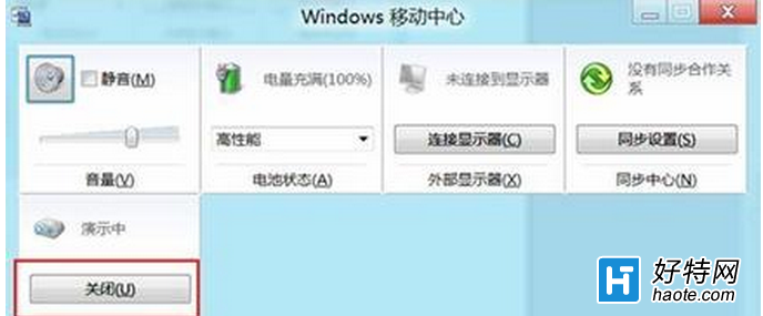 win7ϵͳ޷Զ״̬Ľ̳