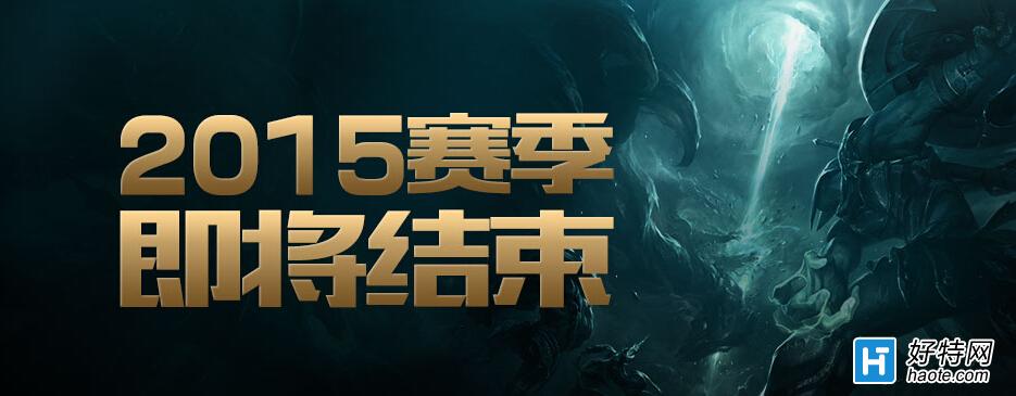 LOLS5棺11ѮŽ