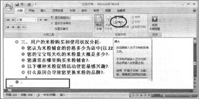 word 2007βһęn