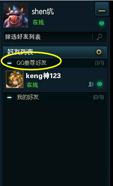 LOLQQƼѹ߹棺ƤǾ׷