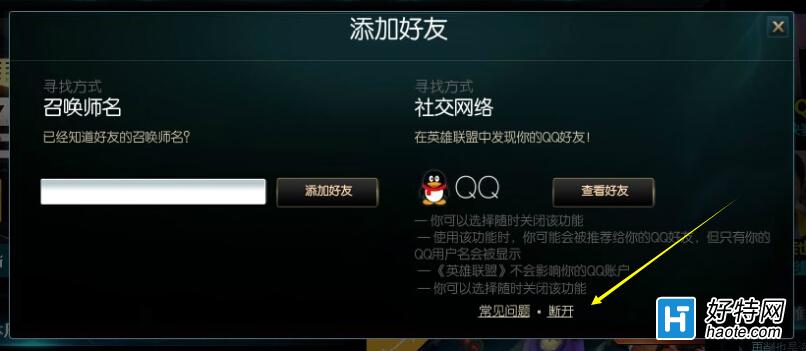 LOLQQƼѹ߹棺ƤǾ׷