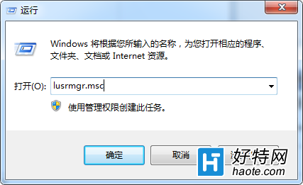 Win7콢ϵͳʾʾѾڡ