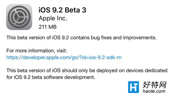 OiOS9.2 Beta3y(c)