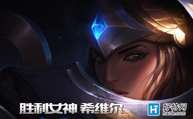 LOLS5Ź棺ʤŮϣά