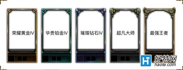 LOLS5Ź棺ʤŮϣά