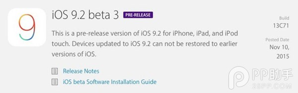 iOS9.2 beta3ô