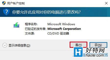 Win7/8.1Win10 TH2ʽͼĽ̳