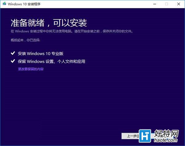 Win7/8.1Win10 TH2ʽͼĽ̳