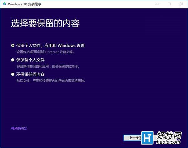 Win7/8.1Win10 TH2ʽͼĽ̳