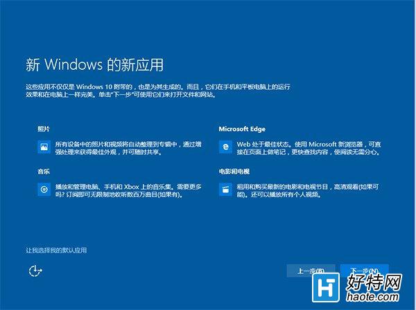 Win7/8.1Win10 TH2ʽͼĽ̳