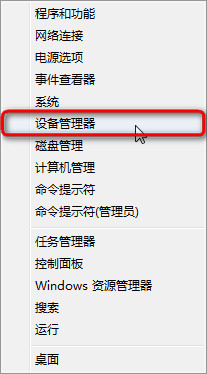 ͨwin8ϵͳ豸ָ豸