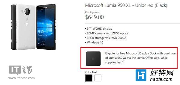 ΢Lumia950 XLԤֻ