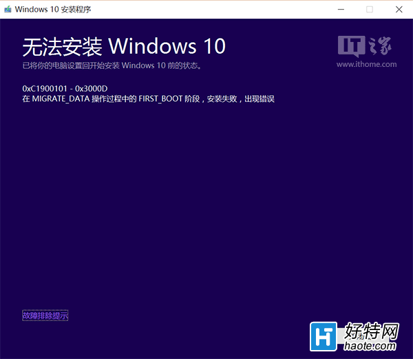 Win10 TH2ʽ0xC1900101ν