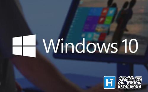 windows10¹Щ?